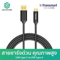 ราคา สายชาร์จด่วน TRONSMART ไนล่อน USB Type-C USB 3.1 สำหรับ Samsung Galaxy S10 S10+ NOTE 9 และ อื่นๆ รุ่น CU06 สีดำ (1928406889)