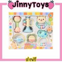 ราคา Jinny Toys ของเล่นเด็ก ทารก 3 เดือน ของเล่นเขย่ามือ ตัวเขย่า 6 ชิ้น มีเสียง Baby Rattles Baby Toy (6843398392)