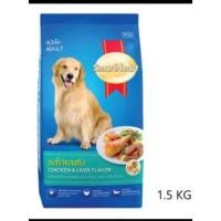 ราคา SmartHeart สมาร์ทฮาร์ท อาหารสุนัขโต ไก่และตับ 1.5 กก. (11965472222)