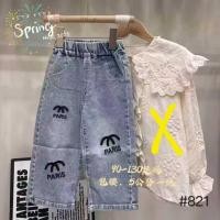 ราคา LS เด็ก | ขายส่งขายส่ง | 61-821 [No Top] กางเกงยีนส์ขายาวเด็กผู้หญิง | 3-8 ปี | ราคาต่อ5ชิ้นไม่ต่อตัว (42055716019)
