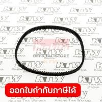 ราคา MAKITA มากีต้า MP001100 สายพาน 9403 (225081-5) POLY V-BELT FOR 9403 Code 225081-5 (48250385612)