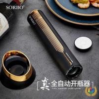 ราคา ✅ที่เปิดขวดฝาขวดชุดของขวัญไฟฟ้าที่เปิดขวดไวน์ไวน์แดงอัตโนมัติที่เปิดกระป๋อง (48551036215)