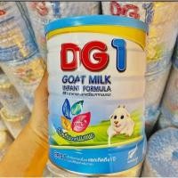 ราคา นมแพะดีจีเหมาะสำหรับเด็กทารกแรกเกิดถึง1ปี (17195100307)