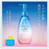 ราคา Senka Beauty Clear Oil (200ml) คลีนซิ่งออยล์ตัวใหม่ล่าสุดจากเซนกะ (29983651288)
