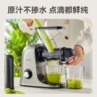 ราคา โคโคโซดา น้ําความเร็วต่ํา เครื่องคั้นน้ําผลไม้คั้นน้ําผลไม้น้ําผลไม้สารตกค้างแยกครัวเรือนผักผลไม้ผักชีฝรั่งขนาดเล็กเครื่องบดช้าอัตโนมัติ โคโคโซดา น้ําคว20251109 (58053651294)