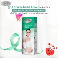ราคา I Knew ไอนิวครีมปกป้องผิวหลังตั้งครรภ์ ปกป้องแตกลาย (ขนาด 200 กรัม) (ท้องเล็ก) (28338220528)