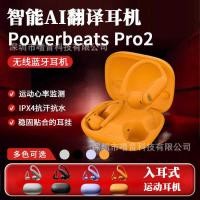 ราคา โวลต์919 สินค้าใหม่ มือโปร 2 หูฟังการแปลอัจฉริยะ หูฟังซิลิโคนประสิทธิภาพสูง หูฟังบลูทูธตัดเสียงรบกวนในหู (53254563561)