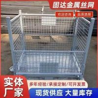 ราคา กรงเก็บของหนัก ตะกร้าเหล็กหัน กรงเก็บของแบบพับได้ กล่องหมุนโลจิสติกด่วนแบบพับได้ (46755773294)