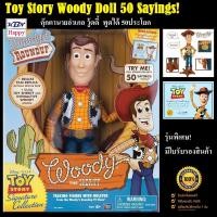 ราคา Toy Story Woody's Deluxe 50Sayings! ตุ๊กตา นายอำเภอ วู้ดดี้ รุ่นพิเศษ พูดได้ 50ประโยค ขนาด1:1 จากภาพยนตร์ ทอย สตอรี่ สูง (14757397054)