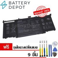 ราคา [ฟรี ไขควง] Asus แบตเตอรี่ ของแท้ B41N1526 (สำหรับ ROG Strix GL502V, GL502VM, G502, G502V, G502VM, G502VS) Asus Battery (1118164114)