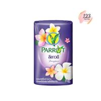 ราคา (1ก้อน) Parrot Soap 70 g พฤกษานกแก้ว สบู่ก้อน กลิ่นลีลาวดี สีม่วง ✨ (29073799778)