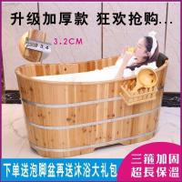 ราคา ✼﹉หนาไม้บาร์เรลอ่างอาบน้ำครัวเรือนอาบน้ำบาร์เรลบาร์เรลอาบน้ำเต็มร่างกายอ่างอาบน้ำผู้ใหญ่ผู้ใหญ่ร้านเสริมสวยอาบน้ำbarrel (12238216823)
