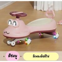 ราคา รถขาไถกบ อย่างหนา มีไฟ มีเสียงเพลงรถขาไถดุ๊กดิ๊ก ล้อมีไฟเสียเบา ดุ๊กดิ๊กเด็ก ของเล่นเด็ก (26604666185)