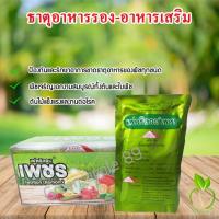 ราคา เฟตริลอน ขนาด 25/100 กรัม เฟตริลอนเพชร ธาตุอาหารรอง ธาตุอาหารเสริมพืช ธาตุอาหารเสริมธาตุอาหารรอง ธาตุอาหารเสริม (6767936363)