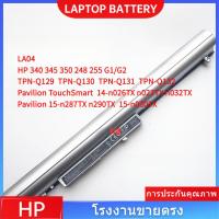 ราคา แบตเตอรี่แล็ปท็อป LA04 สำหรับ HP Pavilion 14-n026TX 15-n287TX 15-n030TX/ HP 340 345 350 248 255 G1 G2 (43402330914)