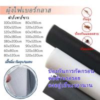 ราคา มุ้งลวดหน้าต่าง ตาข่าย ไฟเบอร์กลาส มุ้งตาข่ายนาโน มุ้งลวด ไฟเบอร์กลาส มุ้งกันยุงแมลง DIY ติดหน้าต่างประตู กรงหมา กรงแมว (18673173434)