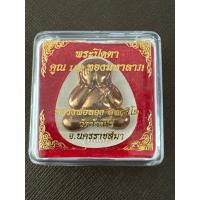 ราคา พระปิดตา คูณ 168 ทองมหาลาภ หลวงพ่อทอง สุทธสีโล วัดบ้านไร่ จ.นครราชสีมา (25839635905)