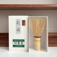 ราคา แปรงตีมัทฉะไม้ไผ่ขาว Kazuho 72 ซี่, Takedo - Takayama Chasen | Made in Japan พร้อมส่ง (50600071914)