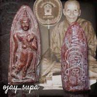 ราคา พระลีลาทุ่งเศรษฐีหลวงพ่อเต๋ คงทอง วัดสามง่าม ปี 2506 ตอกคงทองเล็ก (53252119394)