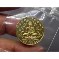 ราคา พระแก้วมรกต รุ่น2 เนื้ออัลปาก้า ขัดเงา สร้างโดยสำนักพระราชวัง พิธีพุทธาภิเษก ณ วัดพระศรีรัตนศาสดาราม ปี 2547 ไม่ผ่านใช้ (42728220993)