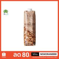 ราคา นมอัลมอนด์ 137 ดีกรี 137 Degrees® Almond Milk ขนาด 1 ลิตร (1014206013)