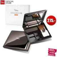 ราคา Tellme เท็ลมี อาย & บลัช เคส (ตลับเปล่าสำหรับใส่อายเชโดว์) (10796152809)