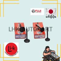 ราคา วาล์วไอดี-วาล์วไอเสีย TOYOTA 2L-II 3L Mighty X, Hilux ยี่ห้อ FUJI อะไหล่เครื่องยนต์ อะไหล่แท้ญี่ปุ่น (41502956744)