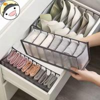 ราคา Lanf 11/7/6 Girds ชุดชั้นในลิ้นชักสไตล์กล่องเก็บบ้านตาข่าย So Organizer กล่องตู้เสื้อผ้าหอพักกระเป๋า EN (47905036358)