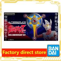 ราคา พร้อมส่ง Bandai UR Ultra Copy Tero Ultraman Ultraman Badge 50th Anniversary Edition Voice Ready Stock (28200291585)