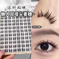 ราคา Lazy Double Tower Sharp ข้าวสาลีหูขนตาปลอมธรรมชาติจําลอง Thin Stem Soft Curling Segmented หนา Devil Trilogy (49004314190)