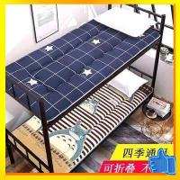 ราคา ที่นอนยางพารา ที่นอน 3 5 ฟุต ที่นอนปิคนิค 3 5 ฟุต ที่นอนหอพักนักเรียนหนาเสื่อทาทามิเสื่อเตียงเดี่ยวสำหรับเด็กเตียงสองชั้นที่นอนห้องนอนพับได้ (21358454776)