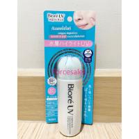 ราคา Biore บิโอเร ยูวี อะควา ริช อะควา ไฮไลท์ โลชั่น เอสพีเอฟ50+ พีเอ++++ 70มล (41568209015)