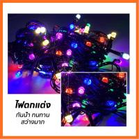 ราคา Hot Sale ไฟกะพริบประดับตกแต่ง 100 LED ไฟกระพริบ ไฟหิ่งห้อย 8 เมตร ไฟตกแต่งห้อง RGB ไฟประดับสวน ไฟกระพริบ led (53202622586)