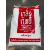 ราคา เกลือทิพย์ เกลือเสริมไอโอดีน ขนาด 1000 กรัม (26001974653)