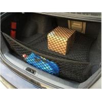 ราคา ตาข่ายเก็บของในรถยนต์ ตาข่ายจัดระเบียบในรถ จัดระเบียบในรถ ตาข่ายเก็บของ (5274515729)