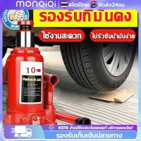 ราคา 5T low price 299 แม่แรงกระปุก แม่แรงยกรถ Hydraulic Jack 2T/3T/5T10T แม่แรงยกรถ แม่แรง แจ็คแนวตั้งสำหรับรถยนต์แบบมือหมุน (25577087176)