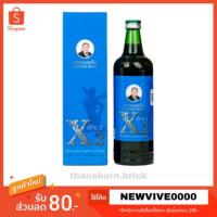 ราคา อาหารเสริมว่านชักมดลูก เอ็กซ์ 2 ขนาด 750 มล. ตราหมอเส็ง แท้ 100% (2903457699)