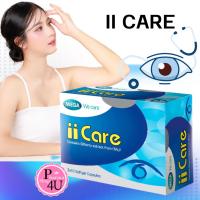 ราคา ‍ MEGA We Care ii Care บำรุงสายตา บิลเบอร์รี่สกัดผสมลูติน 30 แคปซูล #1949 (6543665341)