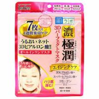 ราคา Hada labo Koi-Gokujyun 3D Perfect Mask (1869409156)