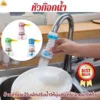 ราคา วาล์วอ่างล้างหน้า ก๊อกน้ำอ่างประหยัดน้ำ ก๊อกงวงช้าง พร้อมส่ง Hand Wash Faucet หัวกรองน้ำ ก๊อกน้ำอ่างล้างหน้า (19892609151)