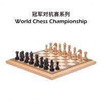 ราคา (pre order) กระดานแข่งหมากรุก หมารุก ฝรั่ง หมากรุก สากล ระดับ world chess championship ระดับ PRO (49801213890)
