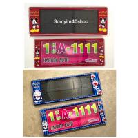 ราคา กรอบป้ายทะเบียนรถยนต์กันน้ำ ลายมิกกี้ โดเรม่อนA-1111 แพ๊คคู่ (12061752023)