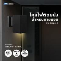 ราคา โคมติดผนังภายนอก,L&E#WMS042-E27/BK (29307234391)
