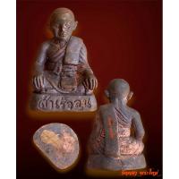 ราคา รูปหล่อสำเร็จลุน ไหว้ครู67 หลวงปู่มหาศิลา สิริจันโท วัดพระธาตุหมื่นหิน กาฬสินธุ์ เนื้อสำริด (24576436417)