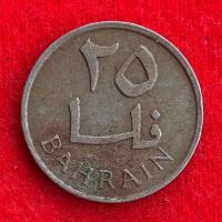 ราคา เหรียญบาห์เรน Bahrain 25 fils ปี 1965 เหรียญ​ต่างประเทศ (43323658399)