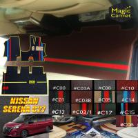 ราคา Nissan Serena C27 2025-รุ่นปัจจุบัน แผ่นปิดราง ออฟชั่นเสริม พรมรถยนต์ 6D 7D Serena C27 Magic Carmat (27891439539)