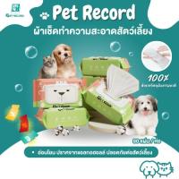 ราคา ทิชชู่เปียก 80 แผ่น สำหรับเช็ดสัตว์เลี้ยง (42365076374)