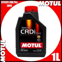 ราคา MOTUL น้ำมันเครื่อง รุ่น SPECIFIC CRDi ดีเซล | ขนาด 1 ลิตร | SPECIFIC CRDi Diesel 5W40 | สังเคราะห์แท้ 100% (24866755376)