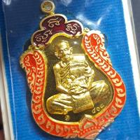 ราคา เหรียญเสมา รุ่น "สมปรารถนา มหาเศรษฐี" หลวงปู่แสน ปสนฺโน วัดบ้านหนองจิก จังหวัดศรีสะเกษ ปี2562 (26881358491)