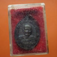 ราคา เหรียญรุ่นไตรมาส หลวงปู่ม่น วัดเนินตามาก ชลบุรี ปี2537...ต13 (26813388429)